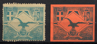 Italy, Proofs, Essays of Military Unit Label, Italian Army, Rare