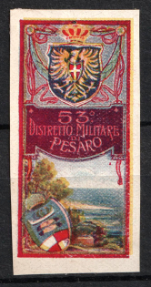 Italy, Proof, Essay of Military Unit Label, Italian Army, Rare