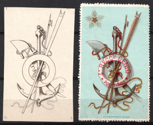 Italy, Proofs, Essays of Military Unit Label, Italian Army, Rare