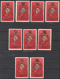 Italy, Proofs, Essays of Military Unit Label, Italian Army, Rare