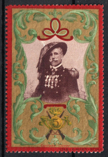 Italy, Proof, Essay of Military Unit Label, Italian Army, Rare