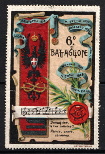 Italy, Proof, Essay of Military Unit Label, Italian Army, Rare