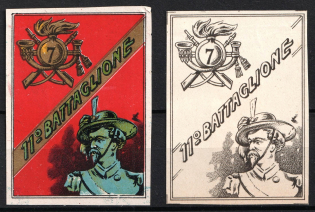 Italy, Proofs, Essays of Military Unit Label, Italian Army, Rare