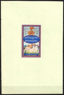 Italy, Proof, Essay of Military Unit Label, Italian Army, Rare