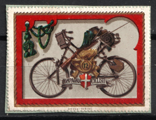 Italy, Proof, Essay of Military Unit Label, Italian Army, Rare