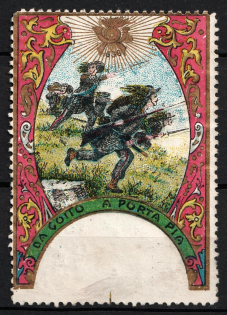 Italy, Proof, Essay of Military Unit Label, Italian Army, Rare