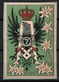 Italy, Proof, Essay of Military Unit Label, Italian Army, Rare