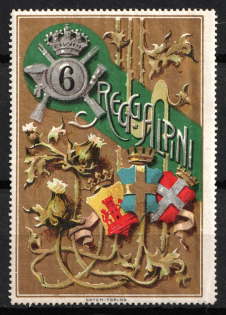 Italy, Proof, Essay of Military Unit Label, Italian Army, Rare