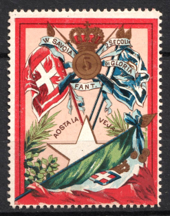 Italy, Proof, Essay of Military Unit Label, Italian Army, Rare