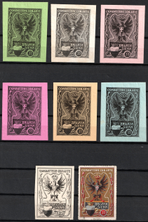 Italy, Proofs, Essays of Military Unit Label, Italian Army, Rare