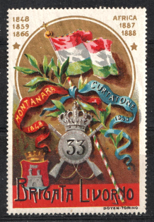 Italy, Proof, Essay of Military Unit Label, Italian Army, Rare