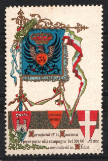 Italy, Proof, Essay of Military Unit Label, Italian Army, Rare