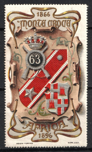 Italy, Proof, Essay of Military Unit Label, Italian Army, Rare