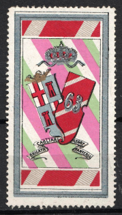 Italy, Proof, Essay of Military Unit Label, Italian Army, Rare