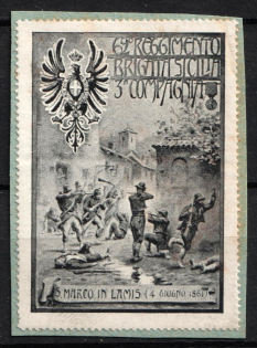 Italy, Proof, Essay of Military Unit Label, Italian Army, Rare