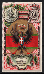 Italy, Proof, Essay of Military Unit Label, Italian Army, Rare