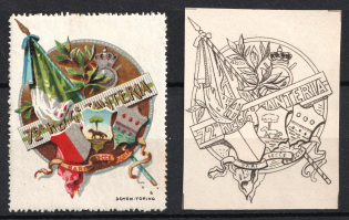 Italy, Proofs, Essays of Military Unit Label, Italian Army, Rare