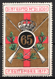 Italy, Proof, Essay of Military Unit Label, Italian Army, Rare