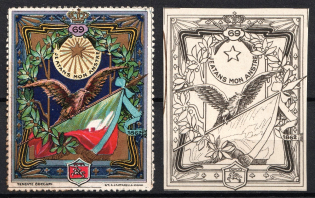 Italy, Proofs, Essays of Military Unit Label, Italian Army, Rare