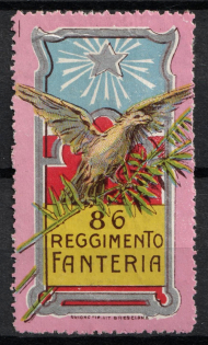 Italy, Proof, Essay of Military Unit Label, Italian Army, Rare