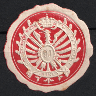 Italy, Proof, Essay of Military Unit Label, Italian Army, Rare