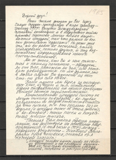 Russia NTS Anti-Soviet Propaganda Letters Sended to Soviet Union Addresses