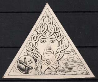 Italy, Proof, Essay of Military Unit Label, Italian Army, Rare