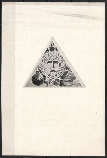 Italy, Proof, Essay of Military Unit Label, Italian Army, Rare