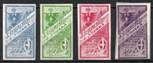 Italy, Proofs, Essays of Military Unit Label, Italian Army, Rare