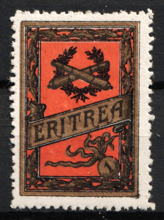 Italy, Proof, Essay of Military Unit Label, Italian Army, Rare