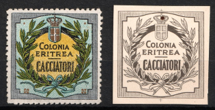 Italy, Proofs, Essays of Military Unit Label, Italian Army, Rare