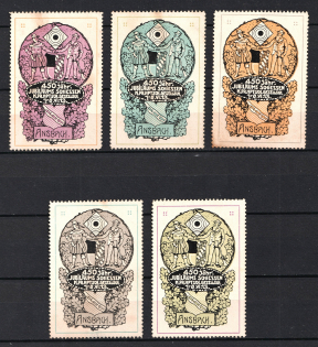450th Anniversary of Shooting, Ansbach, Germany, Stock of Rare Cinderellas, Non-postal Stamps, Labels, Advertising, Charity, Propaganda