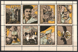 Military, Germany, Stock of Rare Cinderellas, Non-postal Stamps, Labels, Advertising, Charity, Propaganda, Block (MNH)