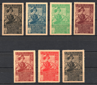 Decorative Exhibition, Brussels, Belgium, Stock of Cinderellas, Non-Postal Stamps, Labels, Advertising, Charity, Propaganda (Margins)