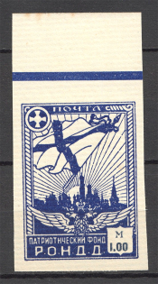 1948 Munich The Russian Nationwide Sovereign Movement (RONDD) 1.00 M (MNH)