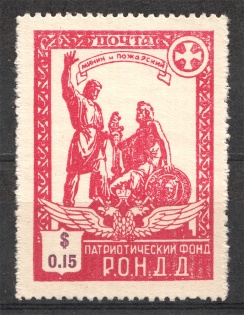 1948 Munich The Russian Nationwide Sovereign Movement (RONDD) $0.15 (MNH)