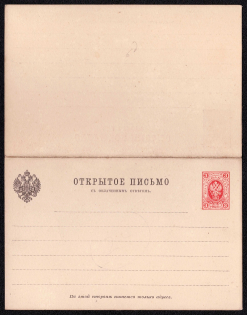 1889 3k+3k Postal stationery double postcard with the paid answer, Russian Empire, Russia (SC ПК #9, 6th Issue)