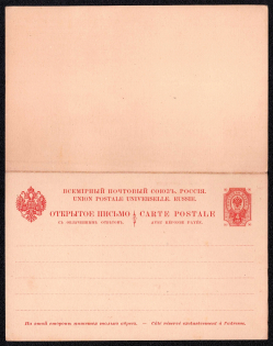 1890 4k+4k Postal stationery double postcard with the paid answer, Russian Empire, Finland (SC ПК #15, 8th Issue fo Finland)