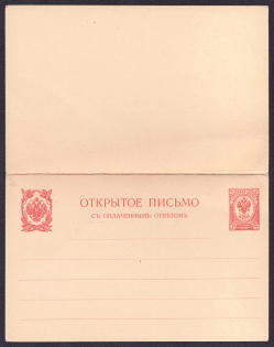 1906 3k+3k Postal stationery double postcard with the paid answer, Russian Empire, Russia (SC ПК #18, 9th Issue)
