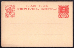 1913 4k Postal stationery postcard, Russian Empire, Russia (SC ПК #25, 11th Issue)