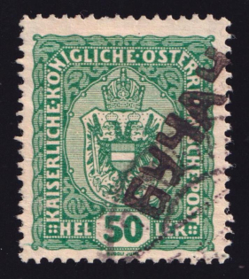 50h Buchach, Shramchenko Local Issue, Ukraine (Canceled)