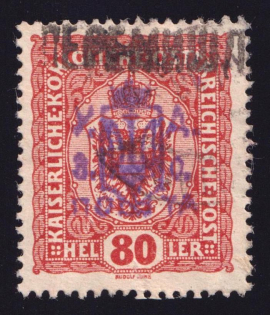 80h Przemysl, Shramchenko Local Issue, Ukraine (Canceled)