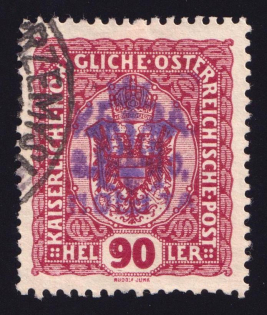 90h Przemysl, Shramchenko Local Issue, Ukraine (Canceled)