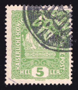 5h Pidhaitsi, Shramchenko Local Issue, Ukraine (Canceled)