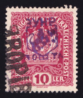 10h Yavoriv, Shramchenko Local Issue, Ukraine (Canceled)