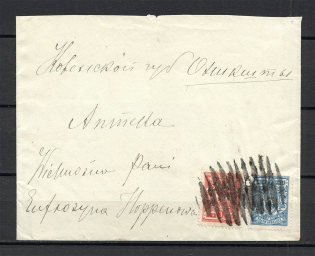 Mute Postmark, Letter (Mute Type #533)