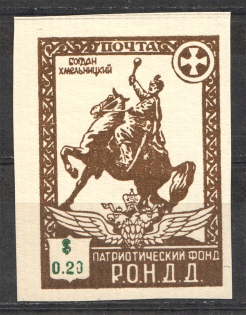 1948 Munich The Russian Nationwide Sovereign Movement (RONDD) $0.20 (MNH)