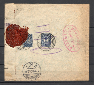 Mute Cancellation of Warsaw, International Registered Letter, Censorship of Petrograd (Warshawa, Levin #512.08)