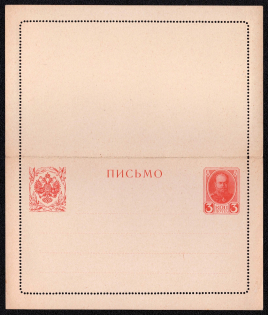 1913 3k Postal stationery letter-sheet, Russian Empire, Russia (SC ПC #11, 5th Issue)