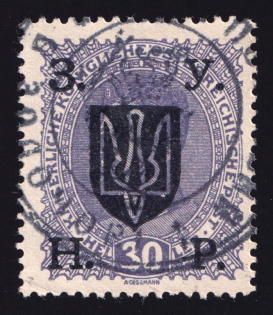 30h Zolochiv, Shramchenko Local Issue, Ukraine (Canceled)